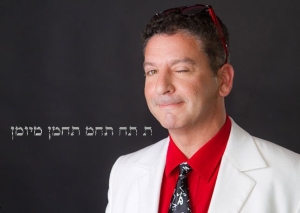 ת תח תחמ תחמן מיומן - הקוסם אורי אשכנזי OMG