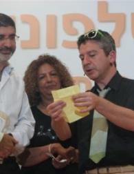  הנחיית כנס לקופת חולים כללית - קסמים וקריאת מחשבות בשילוב התכנים