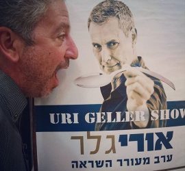 אורי גלר מאכיל אותנו לוקשים בכפית? מה פתאום! הכל אמת