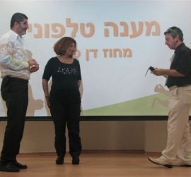 הנחיית כנס עבור קופת חולים כללית - תוכניות עבודה