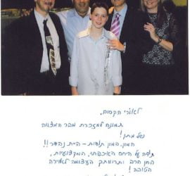 מכתב תודה על קסמי קלוז אפ ומופע קסמים בבר מצווה למשפחת הרצוג