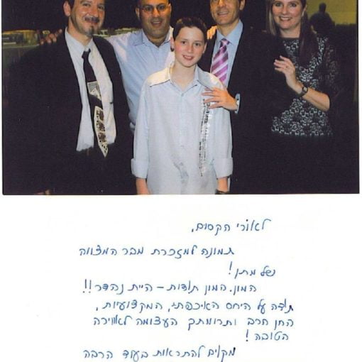מכתב תודה על קסמי קלוז אפ ומופע קסמים בבר מצווה למשפחת הרצוג