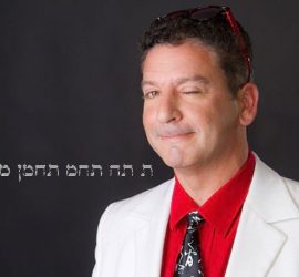 ת תח תחמ תחמן מיומן - אמן החושים אורי אשכנזי
